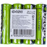 Элементы питания солевые JAZZWAY R 6 (AA) Heavy Duty, 4шт.