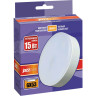 Лампа JAZZWAY PLED-GX53 15w 3000K 1220Lm 230V/50Hz
