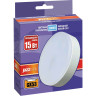 Лампа JAZZWAY PLED-GX53 15w 5000K 1300Lm 230V/50Hz