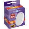 Лампа JAZZWAY PLED-GX70 20w 5000K 230/50