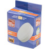 Лампа светодиодная JAZZWAY 5065284 PLED-GX53 20Вт 3000К GX53 1630лм