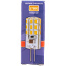 Лампа светодиодная JAZZWAY PLED POWER PLED-G4 3W 2700K