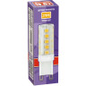 Лампа светодиодная JAZZWAY PLED POWER PLED-G9 5W 2700K