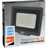 Прожектор светодиодный JAZZWAY PFL-C3 20W 6500K IP65