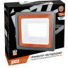Прожектор светодиодный JAZZWAY PFL-SS-150W 6500K IP65
