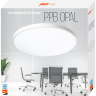 Светильник светодиодный декоративный JAZZWAY 5060944 PPB OPAL 70Вт 6500К IP20 d460х55 настенно-потолочный бытовой WH