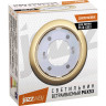 Светильник светодиодный JAZZWAY PGX53 10639.23 ZOLOTO MATOVOE 106*39MM