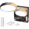 Светильник светодиодный потолочный JAZZWAY PPB SSANDIC-R 90W DIM 3000-6500K GR/W IP20