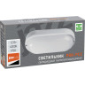 Светильник светодиодный пылевлагозащищенный JAZZWAY PBH-PC2-OA 12W 4000K WHITE IP65