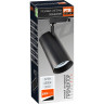 Светильник светодиодный трековый JAZZWAY PTR 0732 32w 4000K 24гр. BL чёрный IP40
