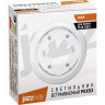 Светильник встраиваемый JAZZWAY PGX53 10639. 1 BELYII 106*39MM