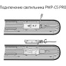 Светильники пылевлагозащищенные JAZZWAY PWP-S5 PRO 1200 36W 4000K IP65