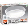 Светильники светодиодные пылевлагозащищенные JAZZWAY PBH-PC-OA 12W 4000K WHITE IP65