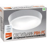 Светильники светодиодные пылевлагозащищенные JAZZWAY PBH-PC-OA 8W 4000K WHITE IP65