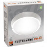 Светильники светодиодные пылевлагозащищенные JAZZWAY PBH-PC-RA 24W 4000K WHITE IP65