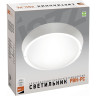 Светильники светодиодные пылевлагозащищенные JAZZWAY PBH-PC-RA 30W 4000K WHITE IP65