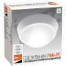 Светильники светодиодные пылевлагозащищенные JAZZWAY PBH-PC-RA 8W 4000K WHITE IP65