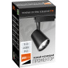 Трековые светильники светодиодные JAZZWAY PTR 0315 15W 4000K 24° BL IP40