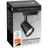 Трековые светильники светодиодные JAZZWAY PTR 0325 25W 4000K 24° BL IP40