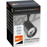 Трековые светильники светодиодные JAZZWAY PTR 0530 30W 4000K 24° BL IP40
