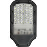 Уличный светильник JAZZWAY PSL 05-2 30w 5000K IP65